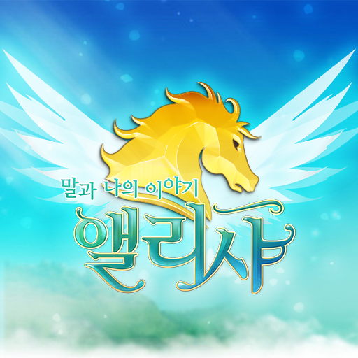 Alicia Online Official logo